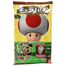 Load image into Gallery viewer, Bandai Super Mario Character Chocolate 27g ~ 超級瑪利歐 角色巧克力 27g
