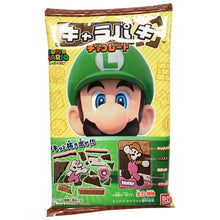 Load image into Gallery viewer, Bandai Super Mario Character Chocolate 27g ~ 超級瑪利歐 角色巧克力 27g