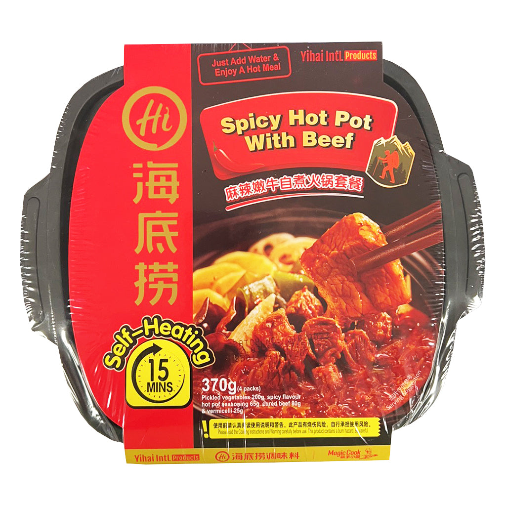 Haidilao Self Heating Beef Hot Pot Spicy Flavour 200g 海底撈麻辣嫩牛肉自煮火鍋 2