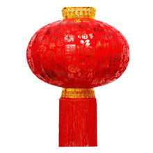 Load image into Gallery viewer, CNY Lattern Decoration 60cm ~ 新年 平安喜乐 植绒浮雕灯笼 60cm
