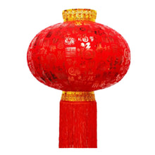 Load image into Gallery viewer, CNY Lattern Decoration 60cm ~ 新年 平安喜乐 植绒浮雕灯笼 60cm