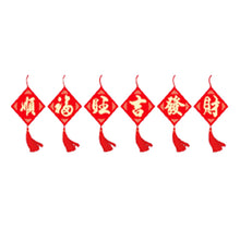 Load image into Gallery viewer, CNY Decoration 6pcs ~ 銀柳盆景掛飾 6pcs
