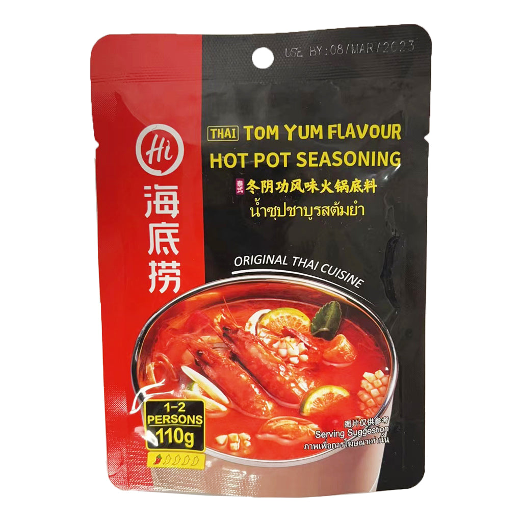 Haidilao Hotpot Seasoning Thai Tom Yum Flavour 110g