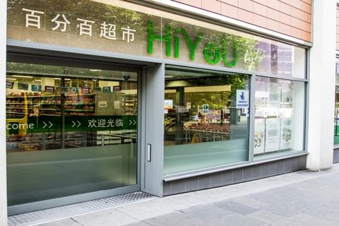 What Is The Importance Of Asian Online Supermarkets In The UK?