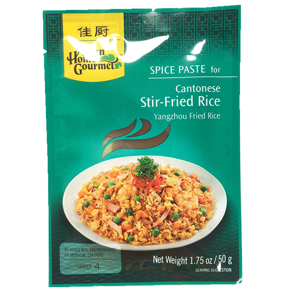 Istant Rice Paste AHG Cantonese Stir Fry Rice Paste 50g ~ 佳厨廣東炒饭酱 50g