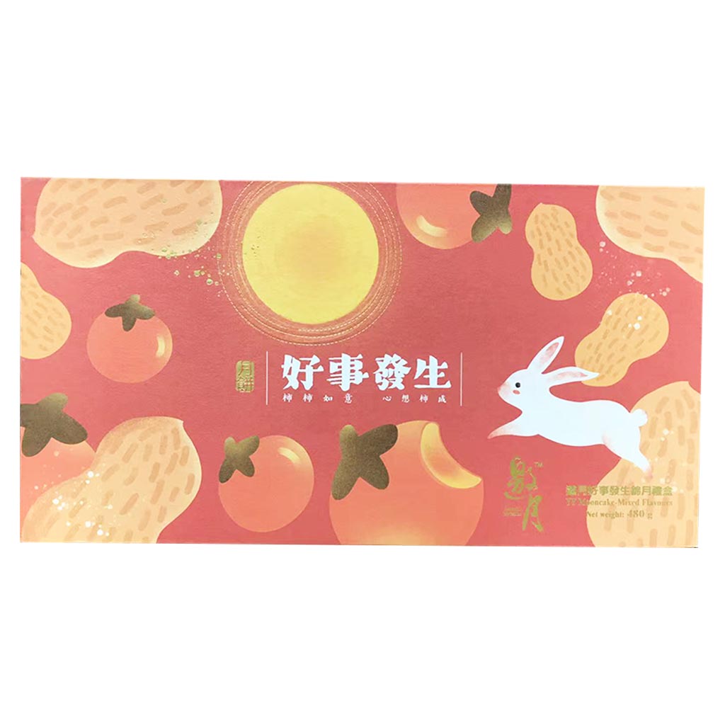 YY Assorted Gift Box Mooncake 480g ~ 邀月好柿花生錦月禮盒 480g