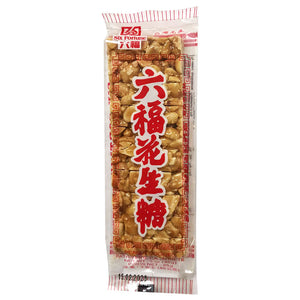 Six Fortune Peanut Cookies 85g ~ 六福花生糖 85g