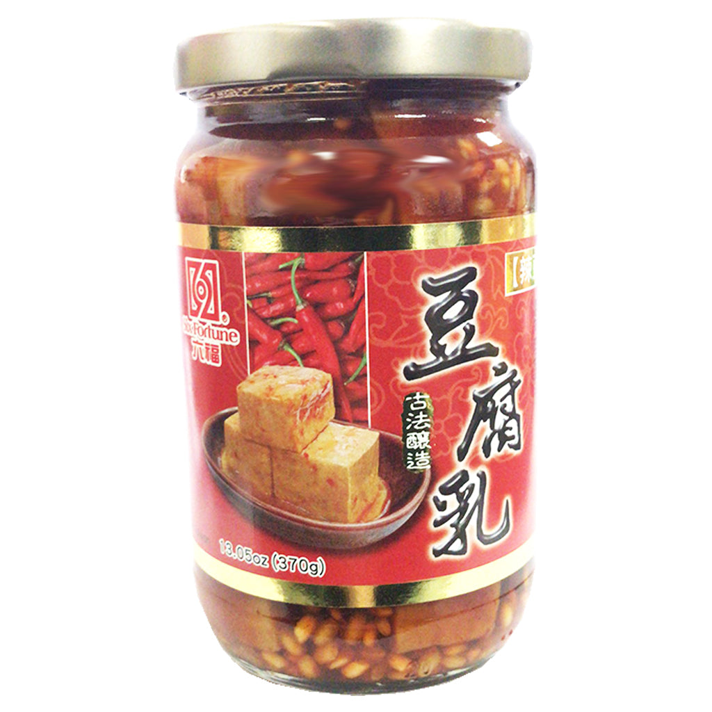 Six Fortune Beancurd with Spicy Soy Bean 370g ~ 六福辣豆辦豆腐乳 370g