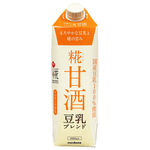 Koji Amazake Soy Milk Large Non Alcohol 1L ~ 糀甘酒豆乳無酒精大 1L