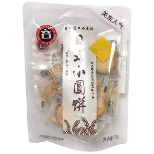 Matsutaniya Little Cookie Pomelo Salt 70g ~ 松谷屋日式小馅饼柚子盐味 70g