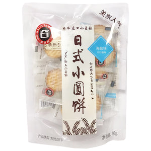 Matsutaniya Little Cookie Sea Salt 70g ~ 松谷屋日式小馅饼海盐味 70g