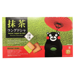 Matcha Langue De Chat Cookies 140g ~ 熊本熊 抹茶饼乾礼盒 140g