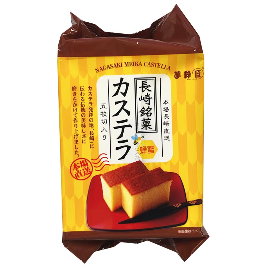 Nagasaki Meika Castella Cake Plain 260g ~ 長崎蛋糕Castella原味 260g