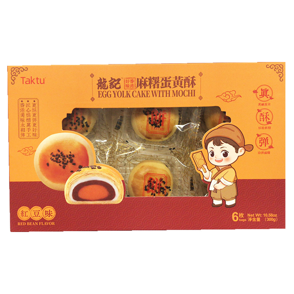 Taktu Egg Yolk Cake with Mochi Red Bean 300g ~ 龙记麻糬蛋黃酥紅豆味 300g