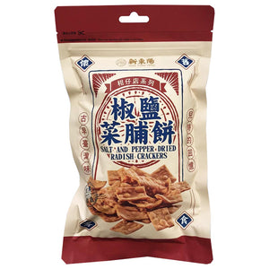 Hsin Tung Yang Salt Pepper Radish Crackers 110g ~ 新東陽菜脯餅 110g