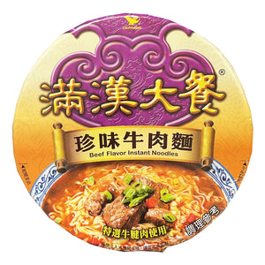 MHDC Bowl Noodle Beef 187g ~ 滿漢大餐碗麵珍味牛肉麵 187g