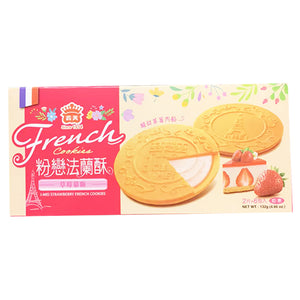 Imei French Cookies Strawberry Flavour 132g ~ 义美 法兰酥 草莓味 132g