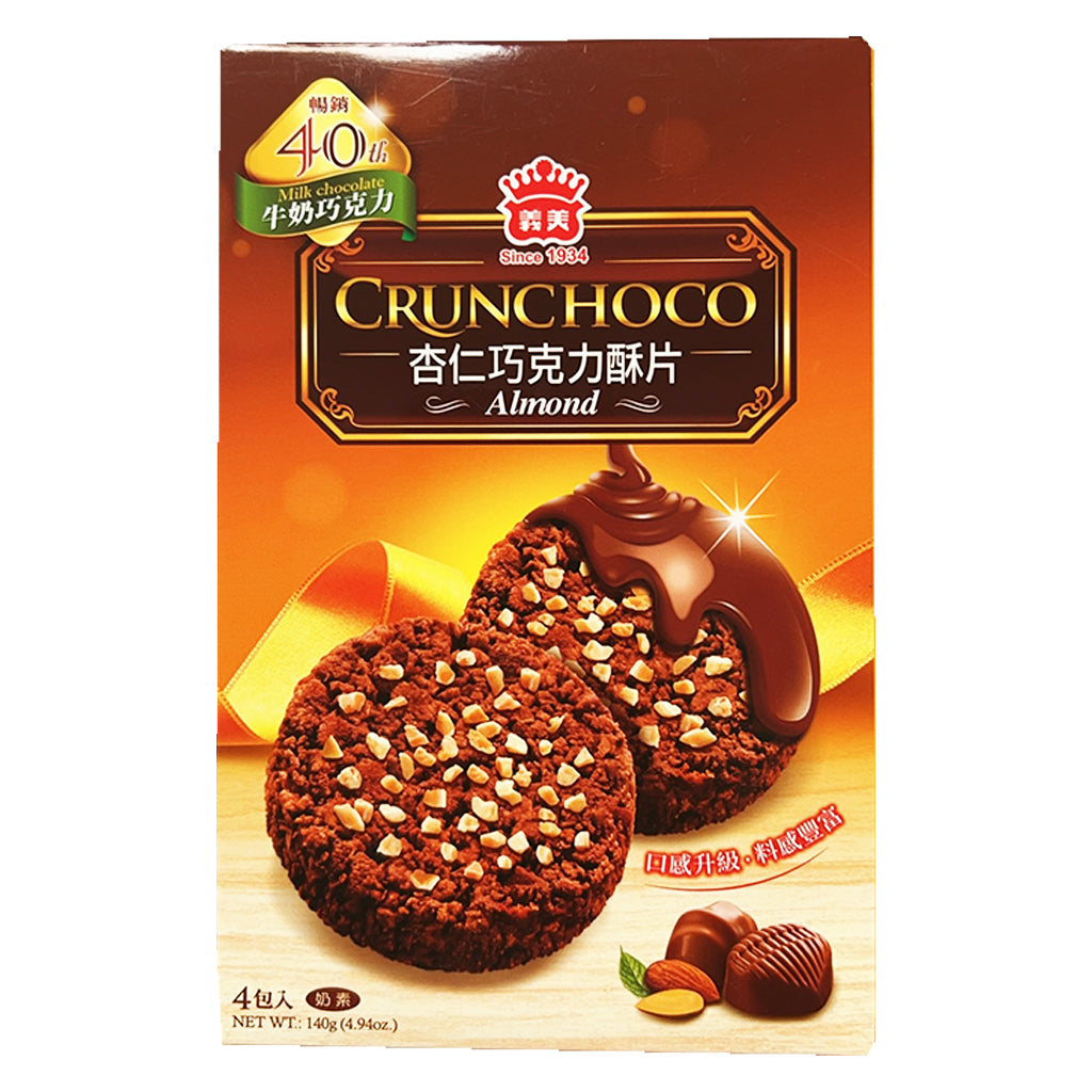Imei Crunchoco Almond Choco Cookie 140g ~ 義美杏仁巧克力酥片牛奶巧克力 140g