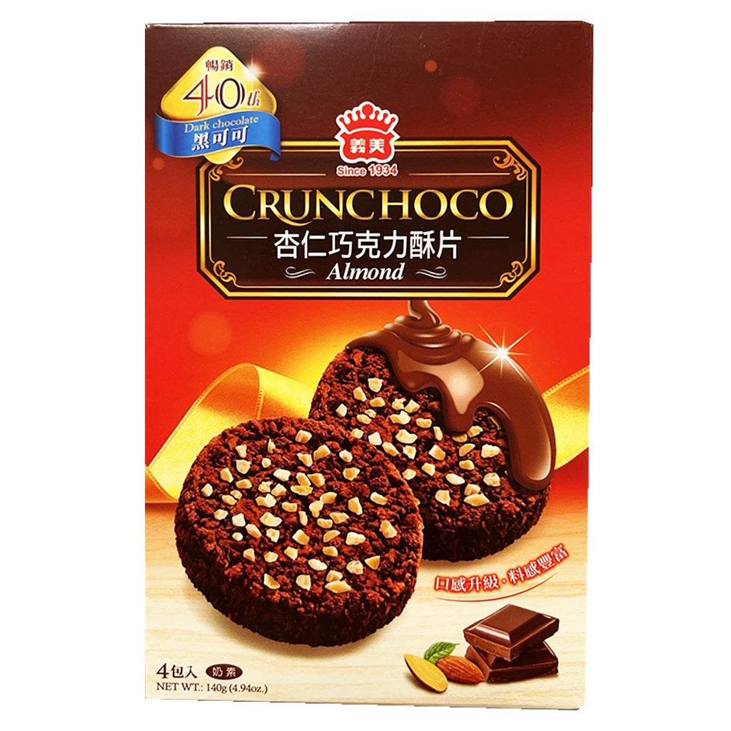 Imei Crunchoco Almond Dark Choco 140g ~ 義美杏仁巧克力酥片黑可可 140g