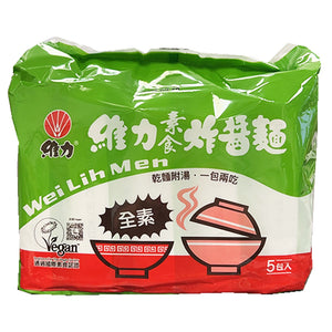 Wei Lih Vegetarian Jah Jan Noodle 450g ~ 維力素食炸醬麵 450g