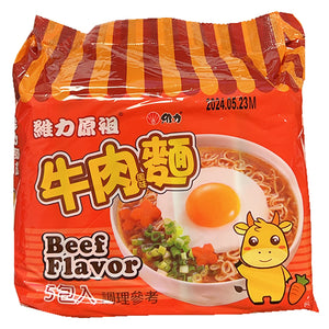 Wei Lih Instant Beef Noodle 5 packs 350g ~ 维力 牛肉面 350g