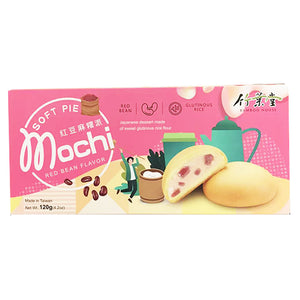 Bamboo House Red Bean Mochi Soft Pie 120g ~ 竹葉堂紅豆麻薯派 120g
