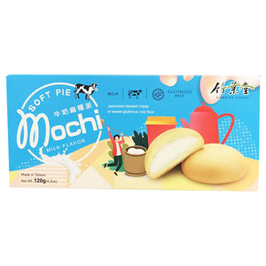 Bamboo House Milk Mochi Soft Pie 120g ~ 竹葉堂牛奶麻薯派 120g