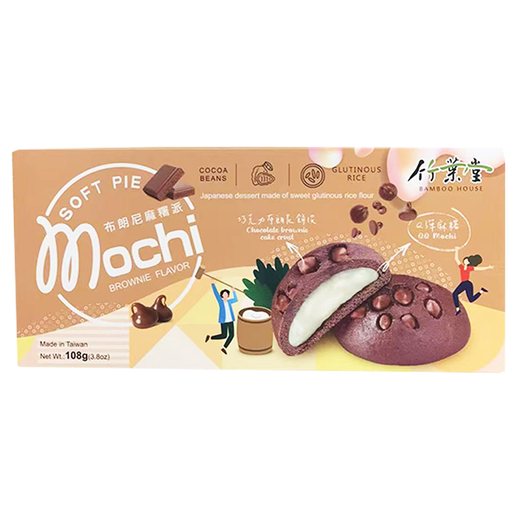 Bamboo House Brownie Mochi Soft Pie 108g ~ 竹葉堂布朗尼麻薯派 108g
