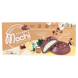 Bamboo House Brownie Mochi Soft Pie 108g ~ 竹葉堂布朗尼麻薯派 108g
