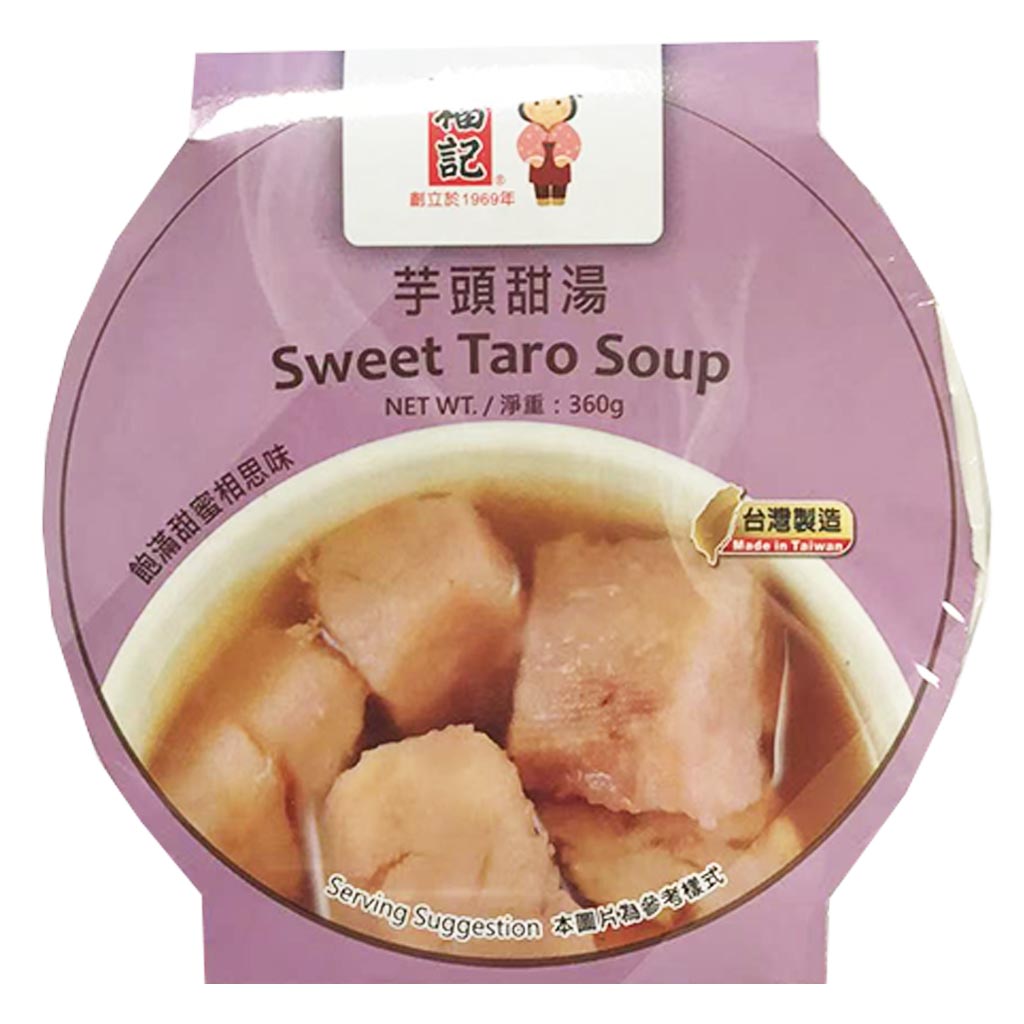 FuChi Taro Dessert Soup 360g ~ 福記芋頭甜湯 360g