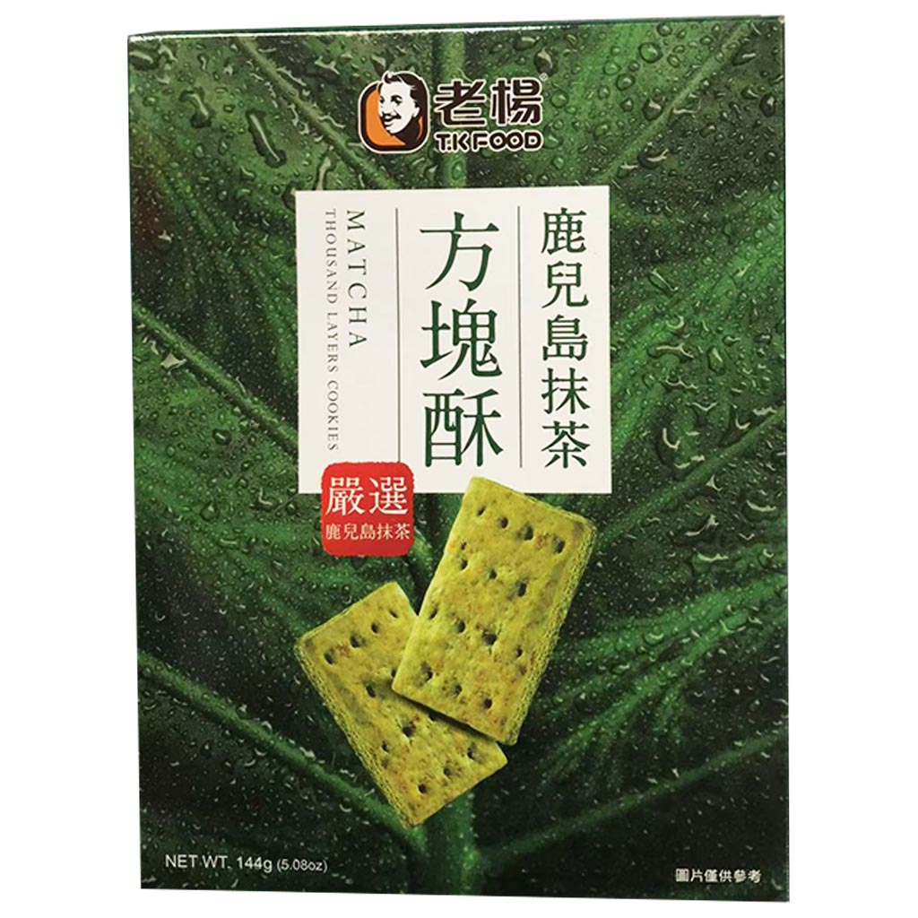 TKFood Thousand Layers Cookies Matcha 144g ~ 老楊方塊酥鹿兒島抹茶 144g