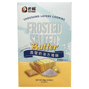 TKFood Layer Cookies Creamy Salted Butter 80g ~ 老楊方塊酥霜鹽奶油 80g