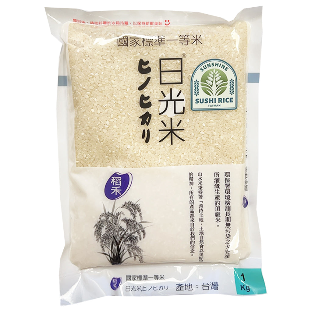 Sunshine Sushi Rice 1kg ~ 日光壽司米 1kg