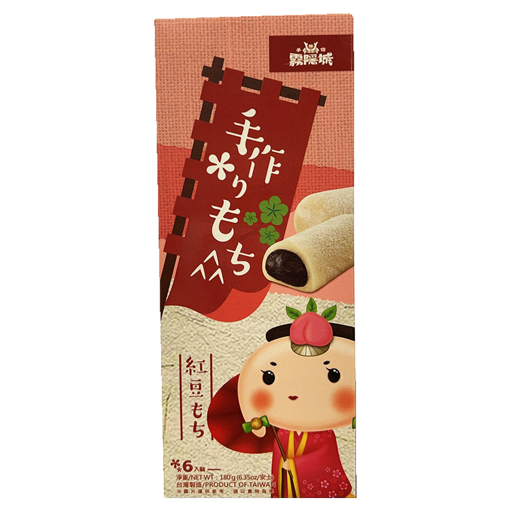 Wu Yin Cheng Mochi Red Bean Flavour 180g ~ 雾隐城  红豆麻糬 180g