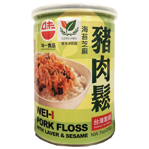 Wei I Sesame Pork Floss 200g ~ 味一 海苔芝麻肉松 200g