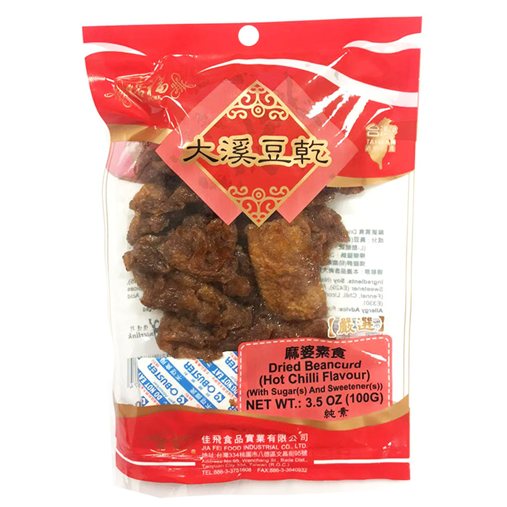 Shii Fure Dried Tow-fu Hot Chilli  100g ~ 禧福 大溪豆干 麻婆素食 100g