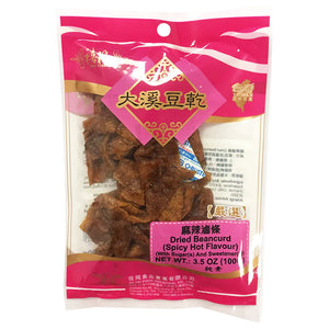 Shii Fure Dried Tow-fu Piquant Flavour Vegetarian  100g ~ 禧福 大溪豆干 麻辣卤条 100g