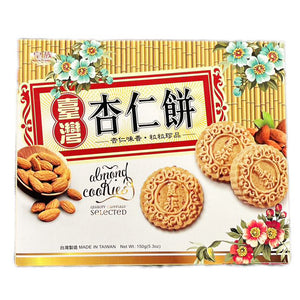 Royal Family Traditional Almond Cookies 150g ~ 皇族原味杏仁饼 150g