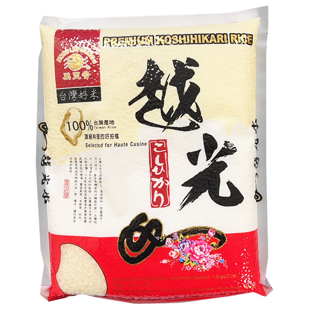 WanLiXiang Koshihikari Rice 1.5kg ~ 萬里香如意越光米 1.5kg