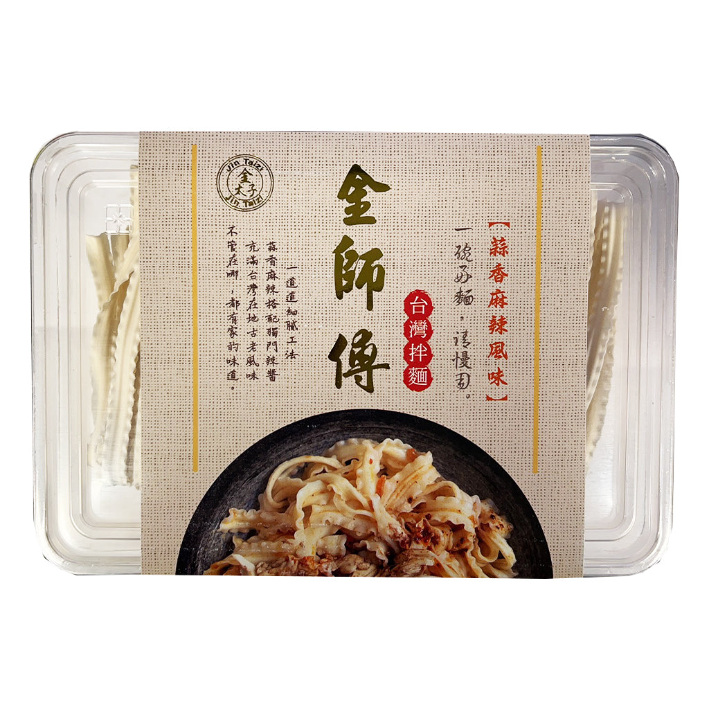 Jin Shih Fu Taiwan Noodles Chilli Garlic 570g ~ 金师傅台灣拌面蒜香麻辣風味 570g