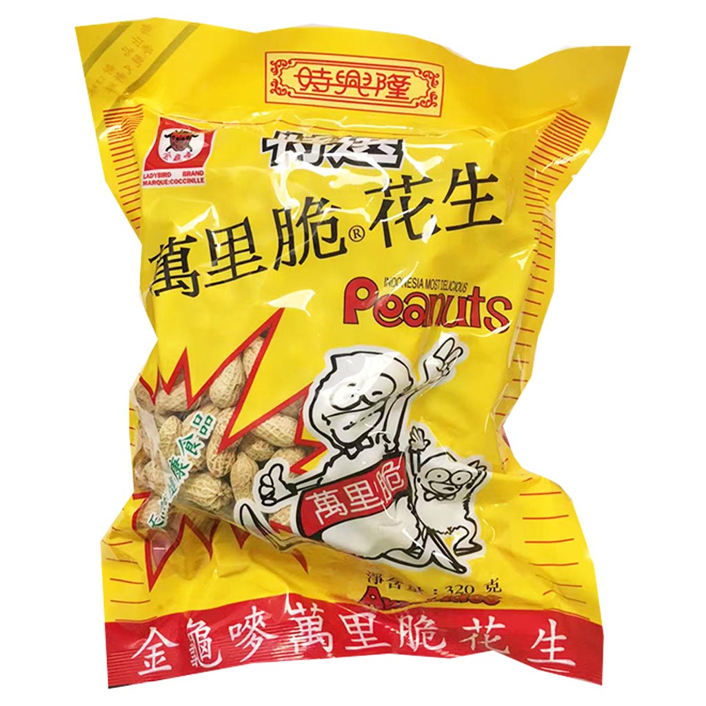 SzeHingLoong Ladybird Roast Salt Peanut 320g ~ 時興隆金龜嘜萬里脆花生 320g