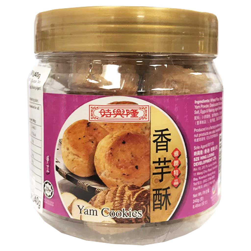 Sze Hing Loong Yam Cookie 240g ~ 時興隆香芋酥 240g