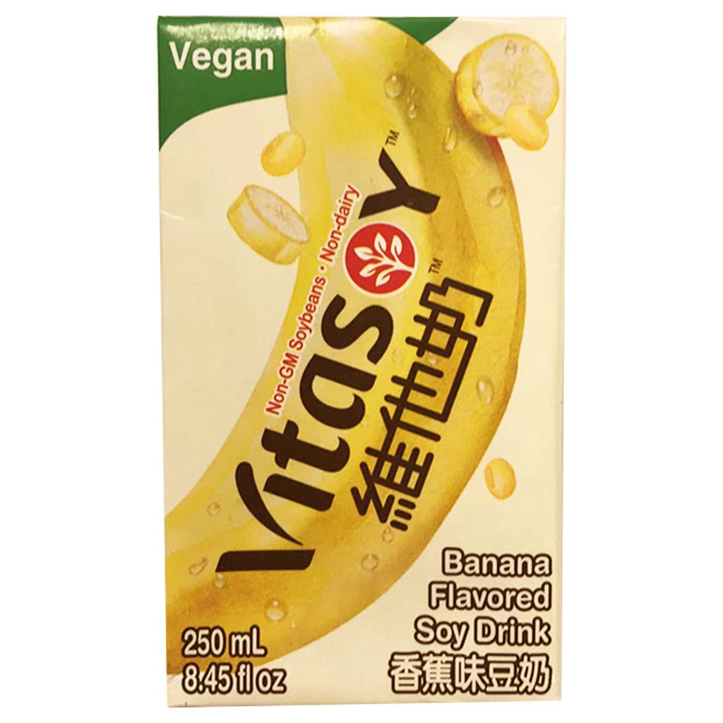 Vita Banana Soy Drink 250ml ~ 维他香蕉味豆奶 250ml
