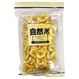 Natural Is Best Banana Chips 150g ~ 自然派 香蕉片 150g