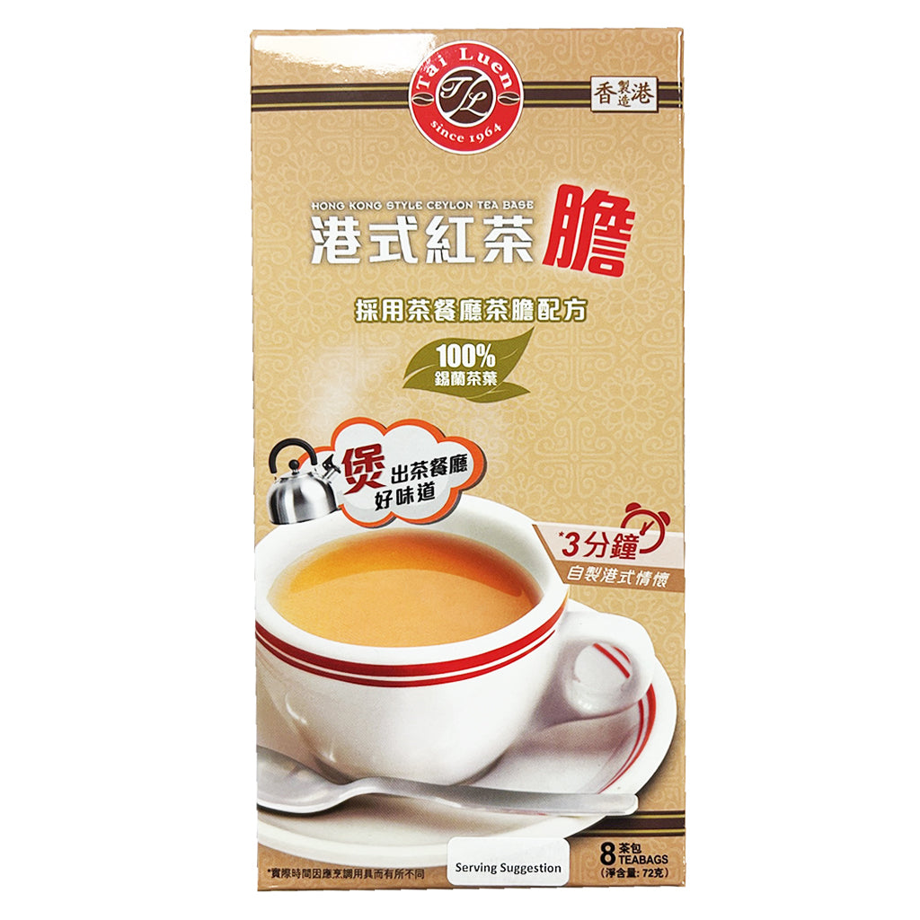 Tai Luen Hong Kong Style Ceylon Tea Base 72g ~ 港式紅茶胆 72g