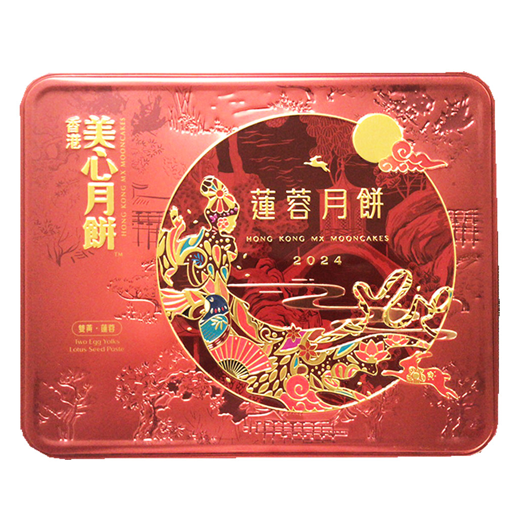 Mei Xin 2 Yolk Lotus Seed Paste Mooncake 4pcs 740g ~ 美心双黃莲蓉月饼 4pcs 740g