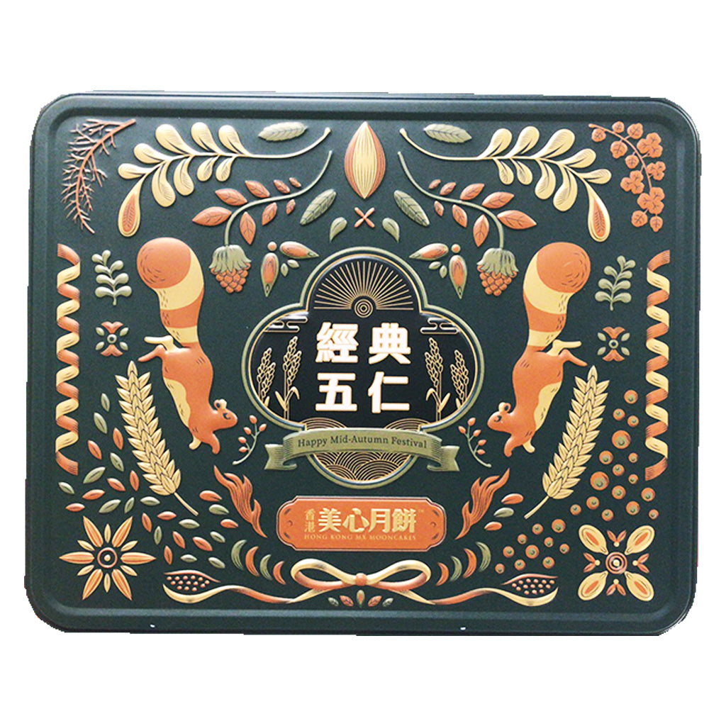 Mei Xin Classic Mixed Nuts Mooncake 740g ~ 美心伍仁月饼 740g