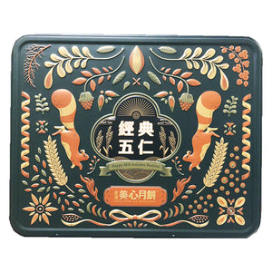 Mei Xin Classic Mixed Nuts Mooncake 740g ~ 美心伍仁月饼 740g