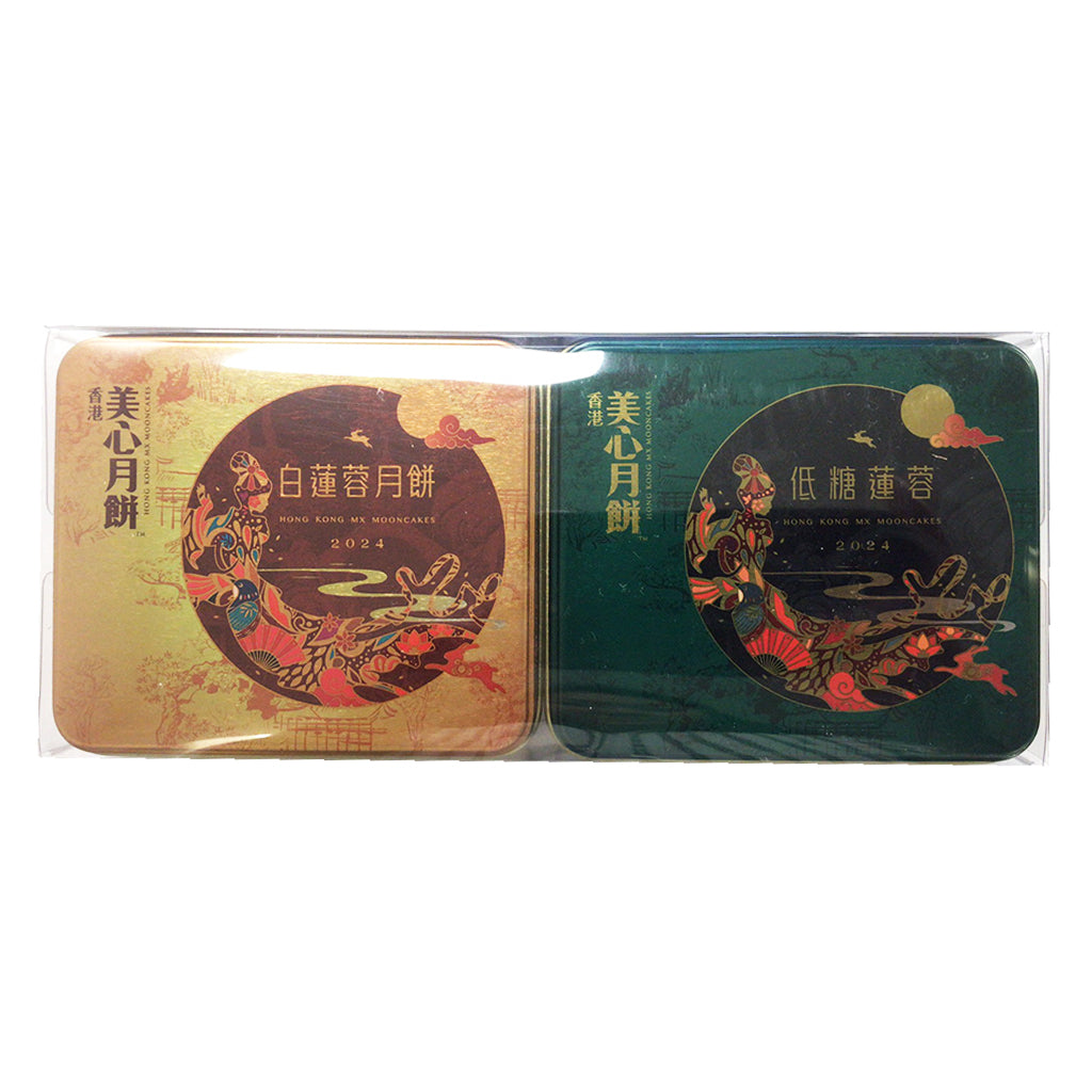 Mei Xin Mini Assorted Mooncake 140g ~ 美心迷你版月饼 140g