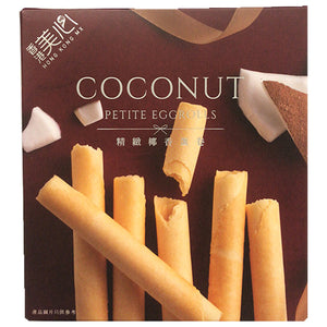 Mei Xin Petite Coconut Eggrolls 34.8g ~ 美心精緻椰香蛋卷 34.8g